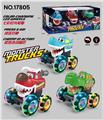 OBL10470400 - Pressing power toys