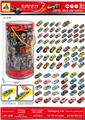 OBL10470408 - Pull back toys