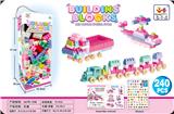 OBL10470427 - 小颗粒火车积木240PCS-粉色公主女孩