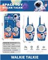 OBL10470456 - Toyphone/interphone