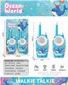 OBL10470457 - Toyphone/interphone