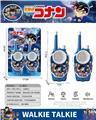 OBL10470458 - Toyphone/interphone