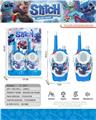 OBL10470460 - Toyphone/interphone