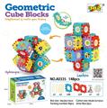 OBL10470461 - 连体积木148PCS（GCC）