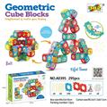 OBL10470462 - 连体积木295PCS（GCC）