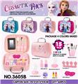 OBL10470470 - 冰雪闪粉化妆包15pcs（儿童彩妆玩具女孩过家家化妆品）
