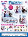 OBL10470478 - 冰雪奇缘降落伞盲盒24PCS，公仔可作钥匙扣