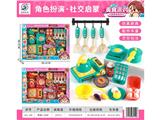 OBL10470486 - 萌趣小厨房