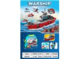 OBL10470498 - 背包航母积木（138PCS）