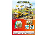 OBL10470500 - 背包维修车积木（118PCS）