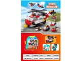 OBL10470501 - 背包救援飞机积木（117PCS）