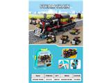 OBL10470504 - 背包古典火车积木（118PCS）