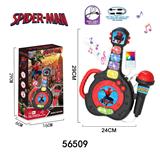 OBL10470546 - Toysguitar