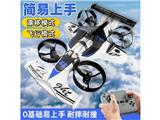 OBL10470574 - 跨境新款陆空赛车无人机遥控车双模式充电耐摔灯光CZ04无人机玩具