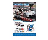 OBL10470581 - 2.4Gs four-wheel drive drift remote control car (electric included)