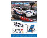 OBL10470582 - 2.4Gs four-wheel drive drift remote control car (electric included)