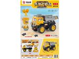 OBL10470823 - Free wheel toys