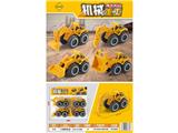OBL10470826 - Free wheel toys