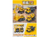 OBL10470831 - Free wheel toys