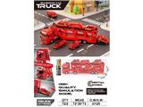 OBL10470953 - 高品质仿真模型惯性车双层消防运输车
（配6只ABS滑行车）