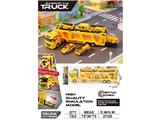 OBL10470955 - 高品质仿真模型惯性车双层工程运输车
（配6只ABS滑行车）