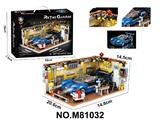 OBL10471114 - Puzzle