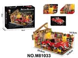 OBL10471115 - Puzzle