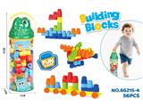 OBL10471139 - Puzzle
