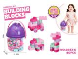 OBL10471147 - Puzzle