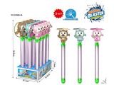 OBL10471165 - Water gun