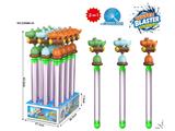 OBL10471167 - Water gun