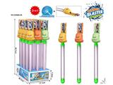 OBL10471180 - Water gun