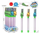 OBL10471181 - Water gun
