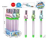 OBL10471182 - Water gun