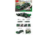 OBL10471184 - Puzzle