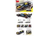 OBL10471189 - Puzzle
