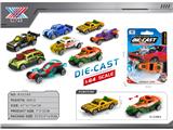 OBL10471260 - Die-cast toys