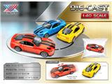 OBL10471267 - Die-cast toys