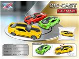 OBL10471268 - Die-cast toys