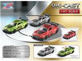 OBL10471270 - Die-cast toys