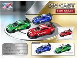 OBL10471272 - Die-cast toys