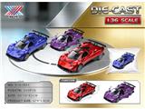 OBL10471274 - Die-cast toys