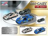 OBL10471275 - Die-cast toys