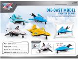 OBL10471276 - Die-cast toys