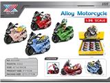 OBL10471313 - Die-cast toys