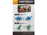 OBL10471377 - Deformed toy