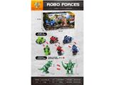 OBL10471380 - Deformed toy