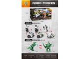 OBL10471381 - Deformed toy