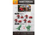 OBL10471382 - Deformed toy