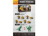 OBL10471389 - Deformed toy